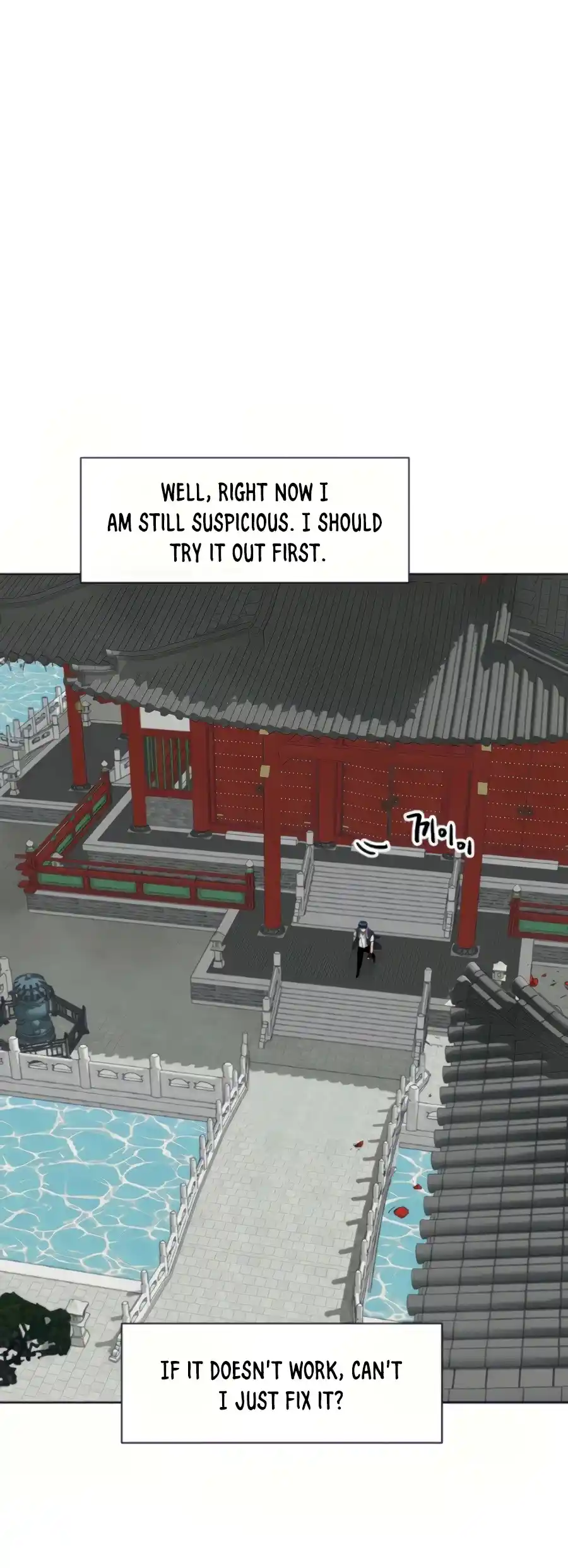 Infinite Leveling: Murim Chapter 108