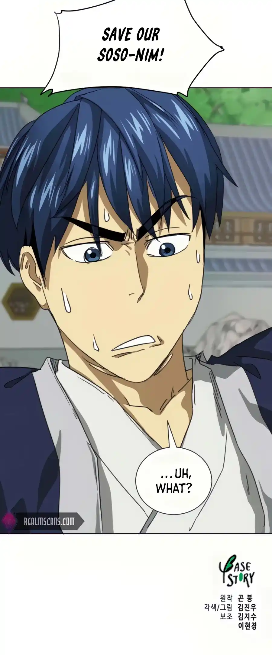 Infinite Leveling: Murim Chapter 109