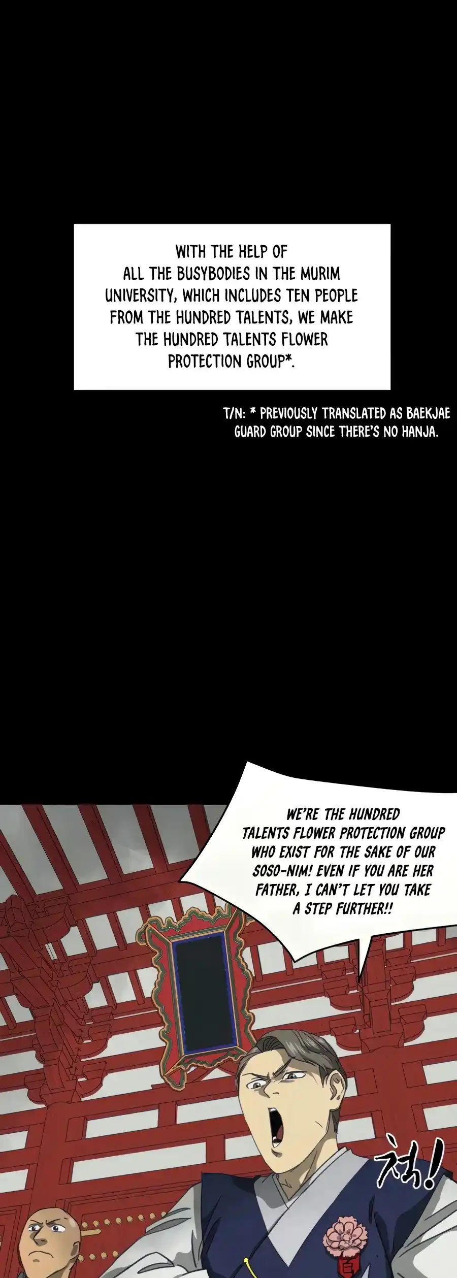 Infinite Leveling: Murim Chapter 110