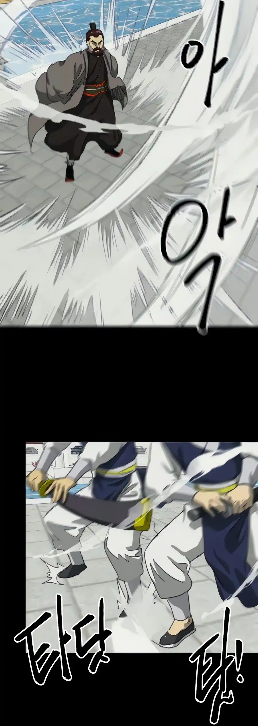 Infinite Leveling: Murim Chapter 110