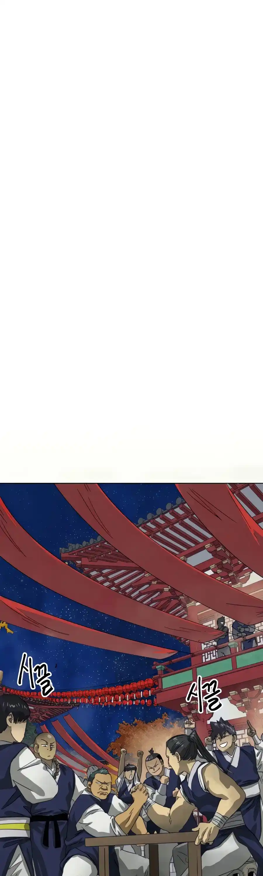 Infinite Leveling: Murim Chapter 110