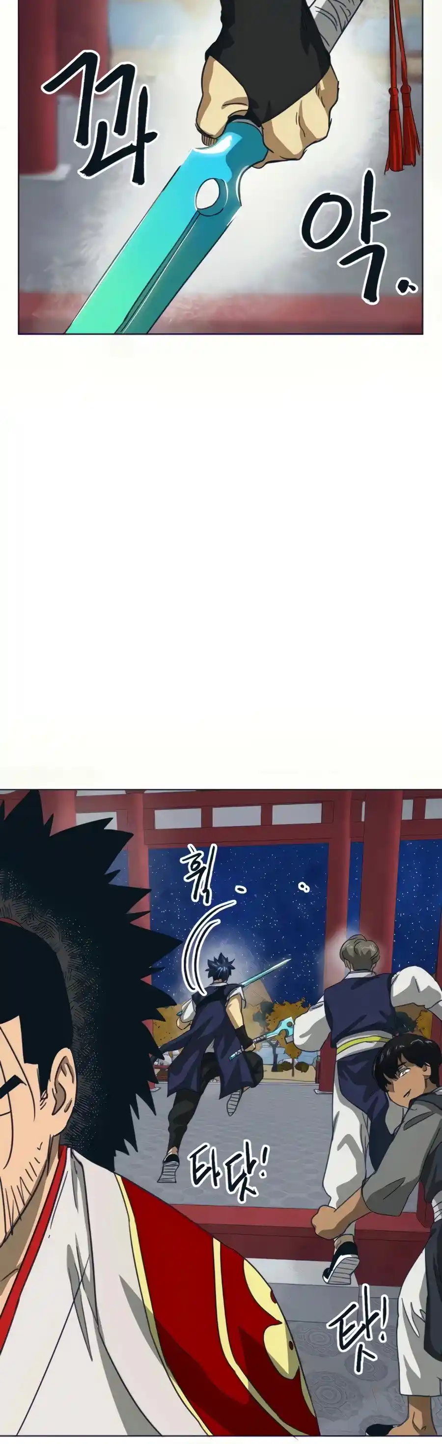 Infinite Leveling: Murim Chapter 110