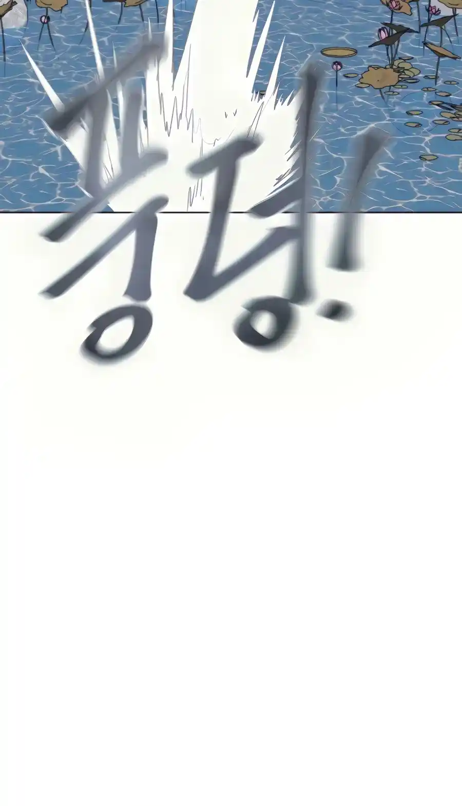 Infinite Leveling: Murim Chapter 111