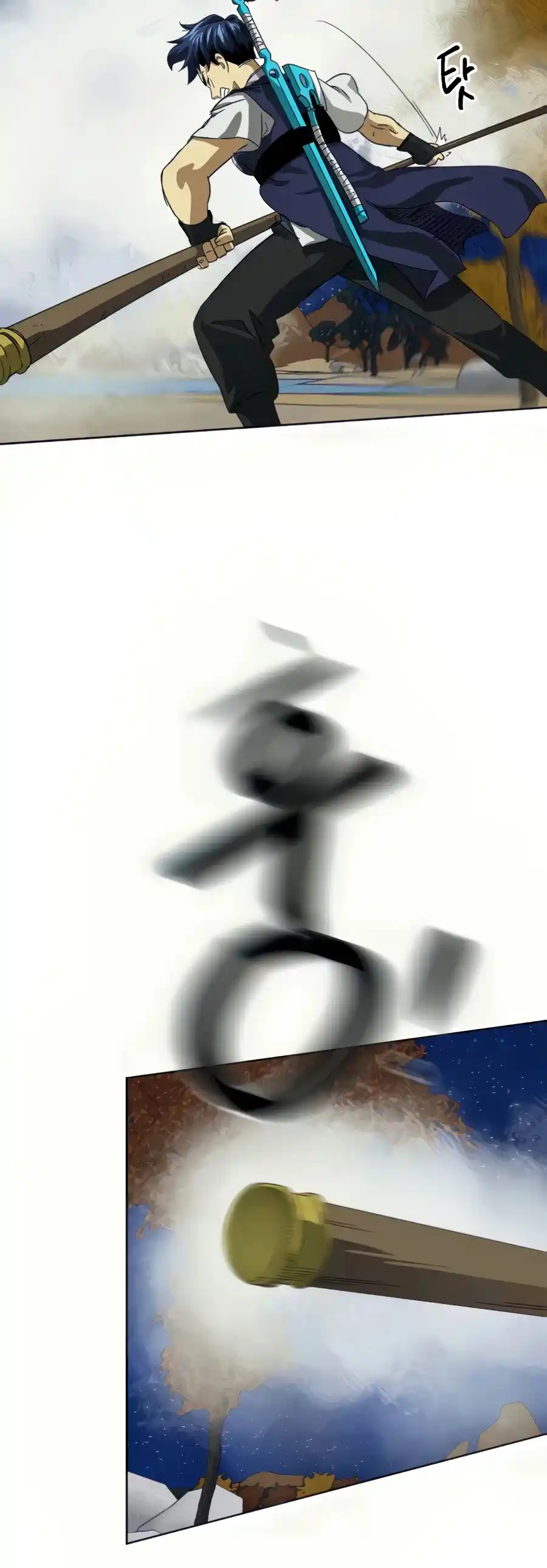 Infinite Leveling: Murim Chapter 111