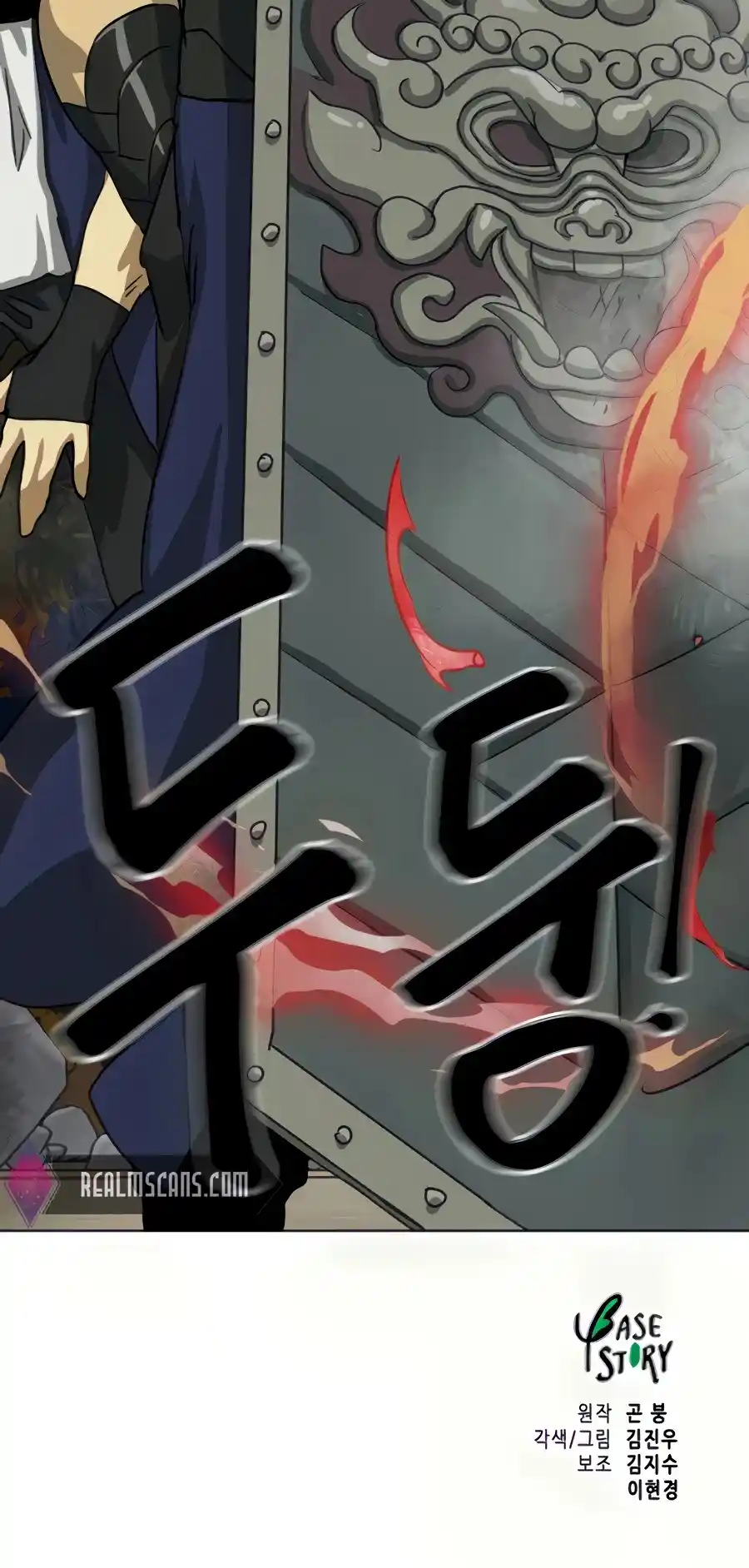 Infinite Leveling: Murim Chapter 111