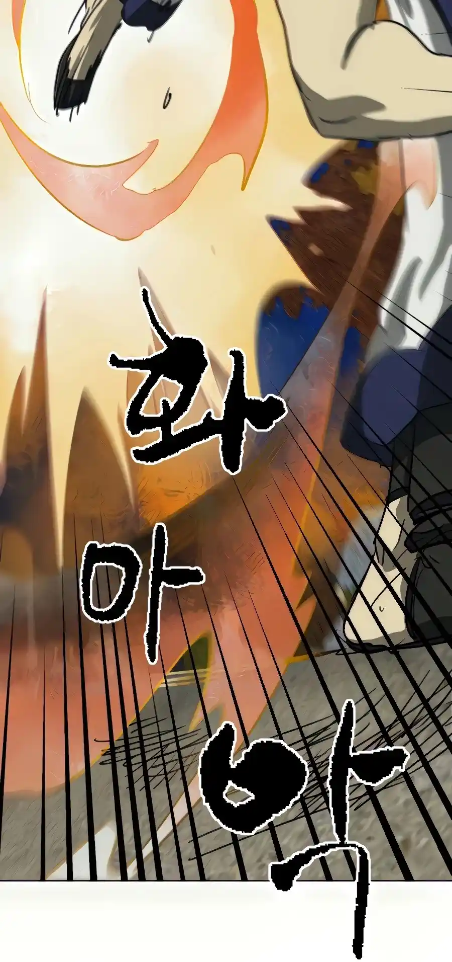 Infinite Leveling: Murim Chapter 112