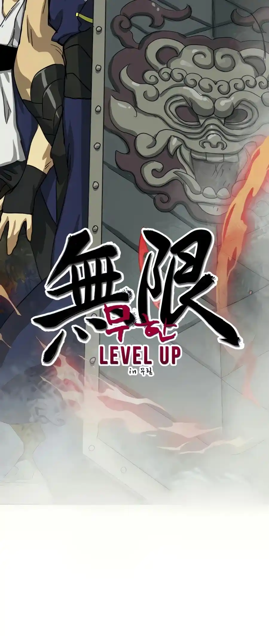 Infinite Leveling: Murim Chapter 112