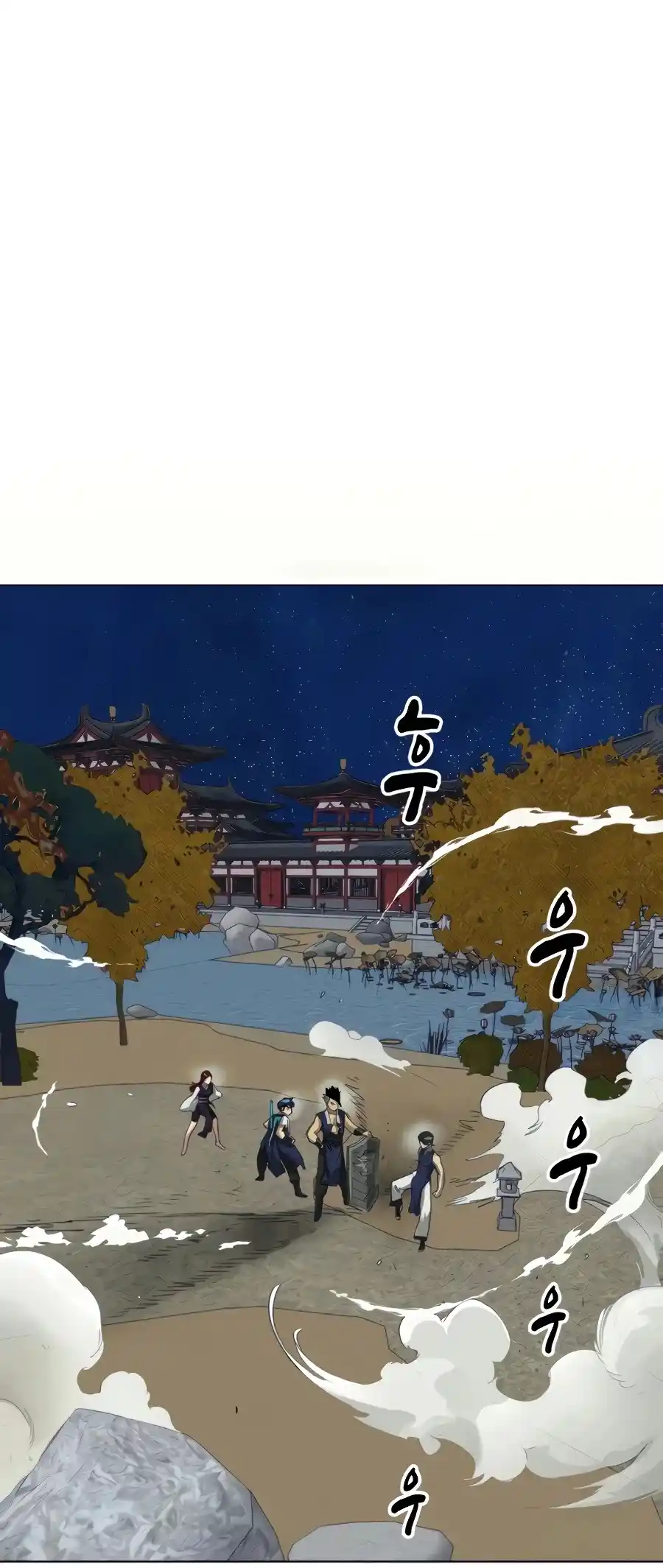 Infinite Leveling: Murim Chapter 112