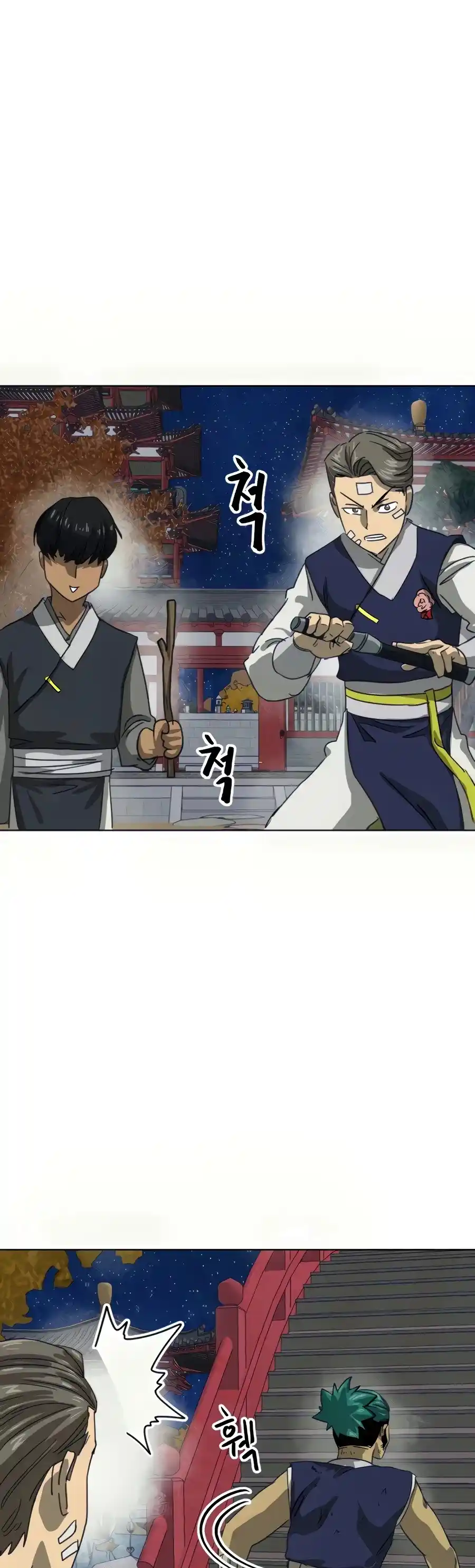 Infinite Leveling: Murim Chapter 112