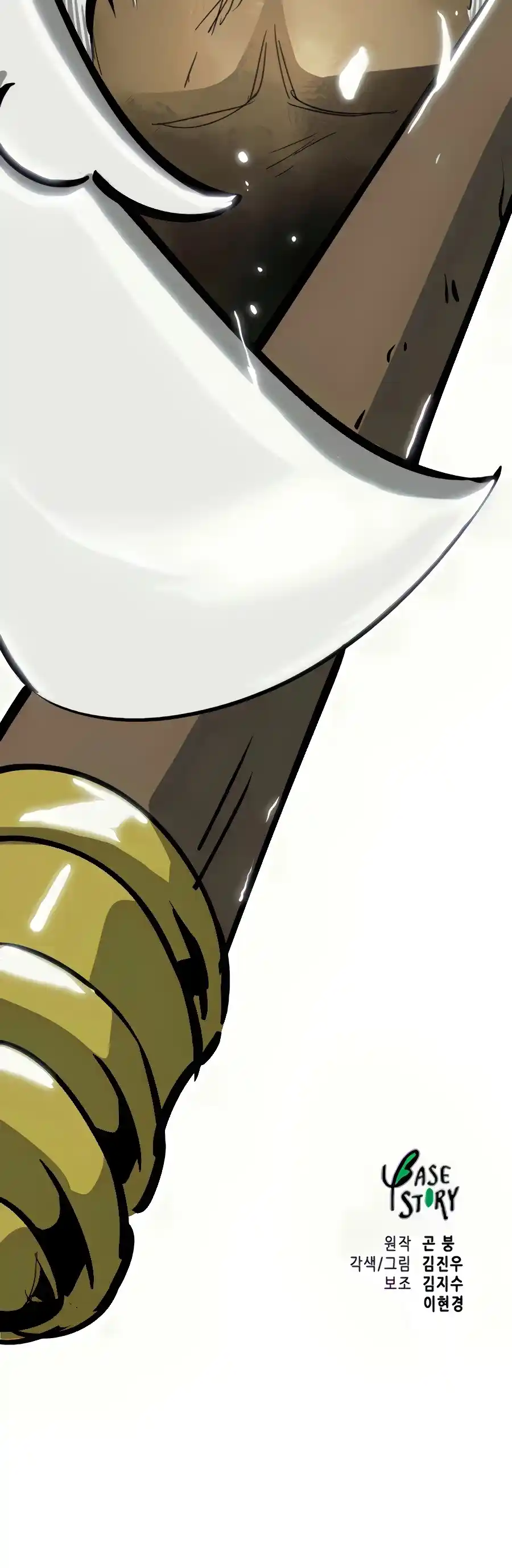 Infinite Leveling: Murim Chapter 113