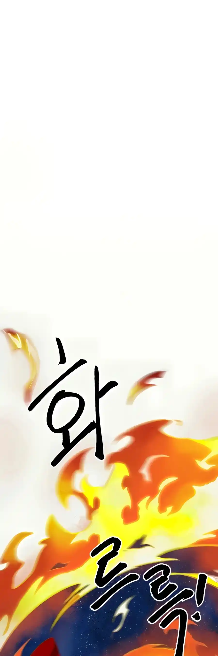 Infinite Leveling: Murim Chapter 114