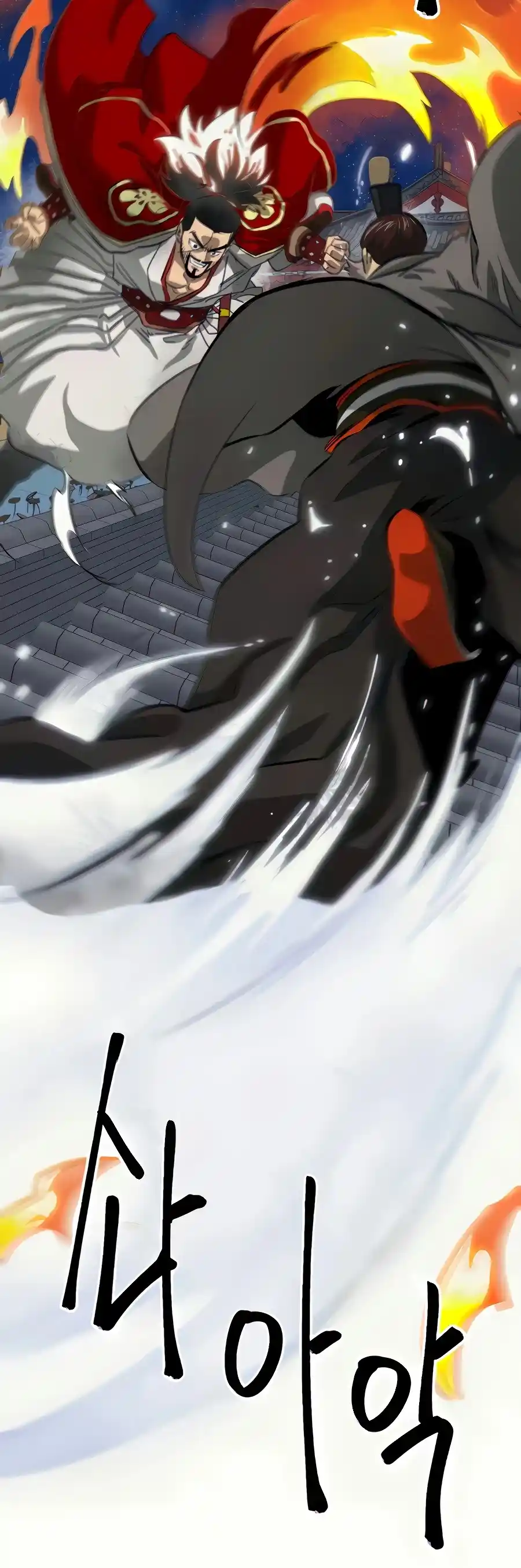 Infinite Leveling: Murim Chapter 114