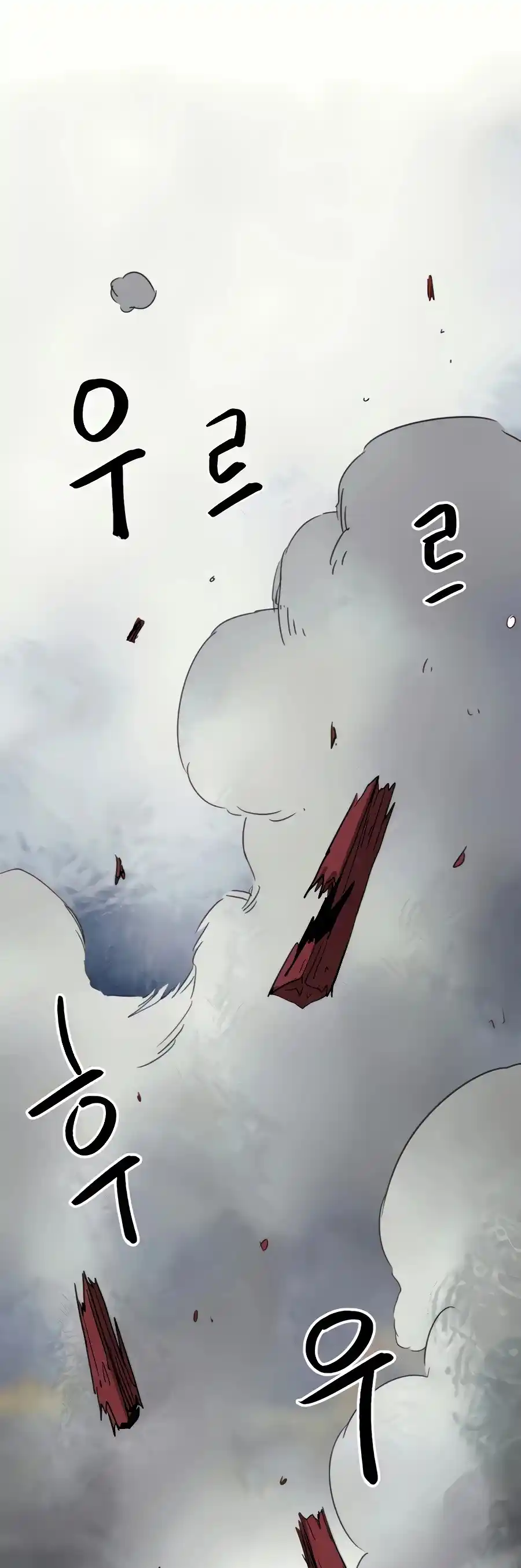 Infinite Leveling: Murim Chapter 114