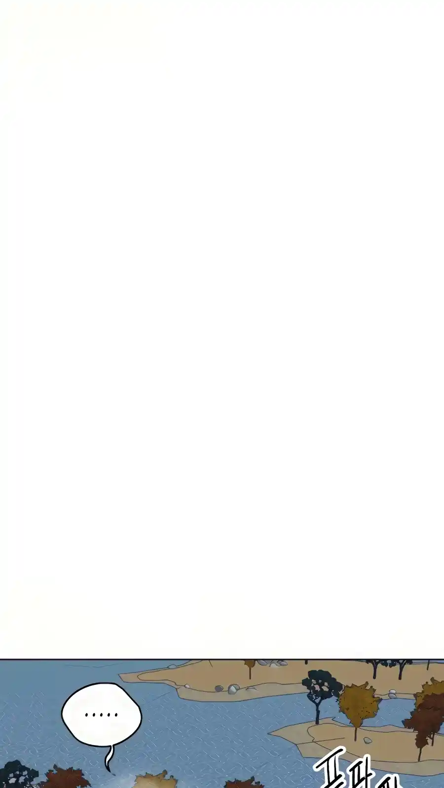 Infinite Leveling: Murim Chapter 114