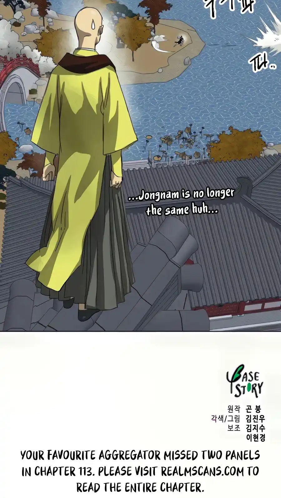 Infinite Leveling: Murim Chapter 114