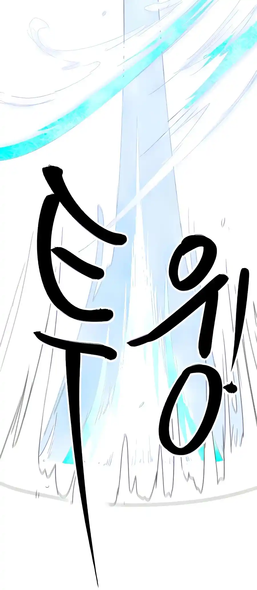 Infinite Leveling: Murim Chapter 115