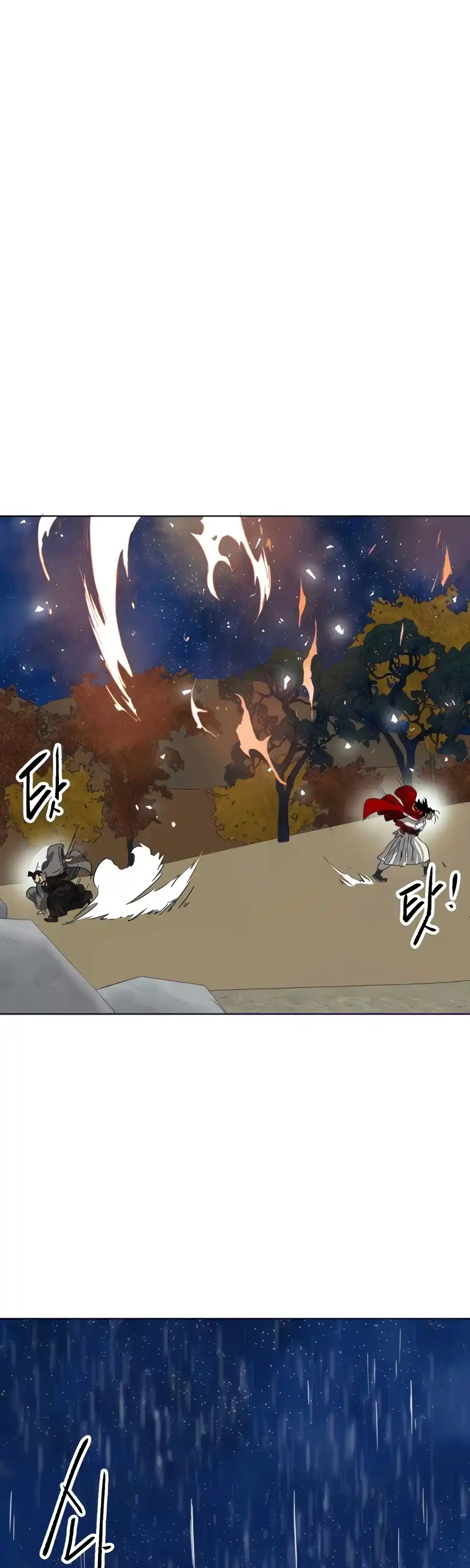 Infinite Leveling: Murim Chapter 115