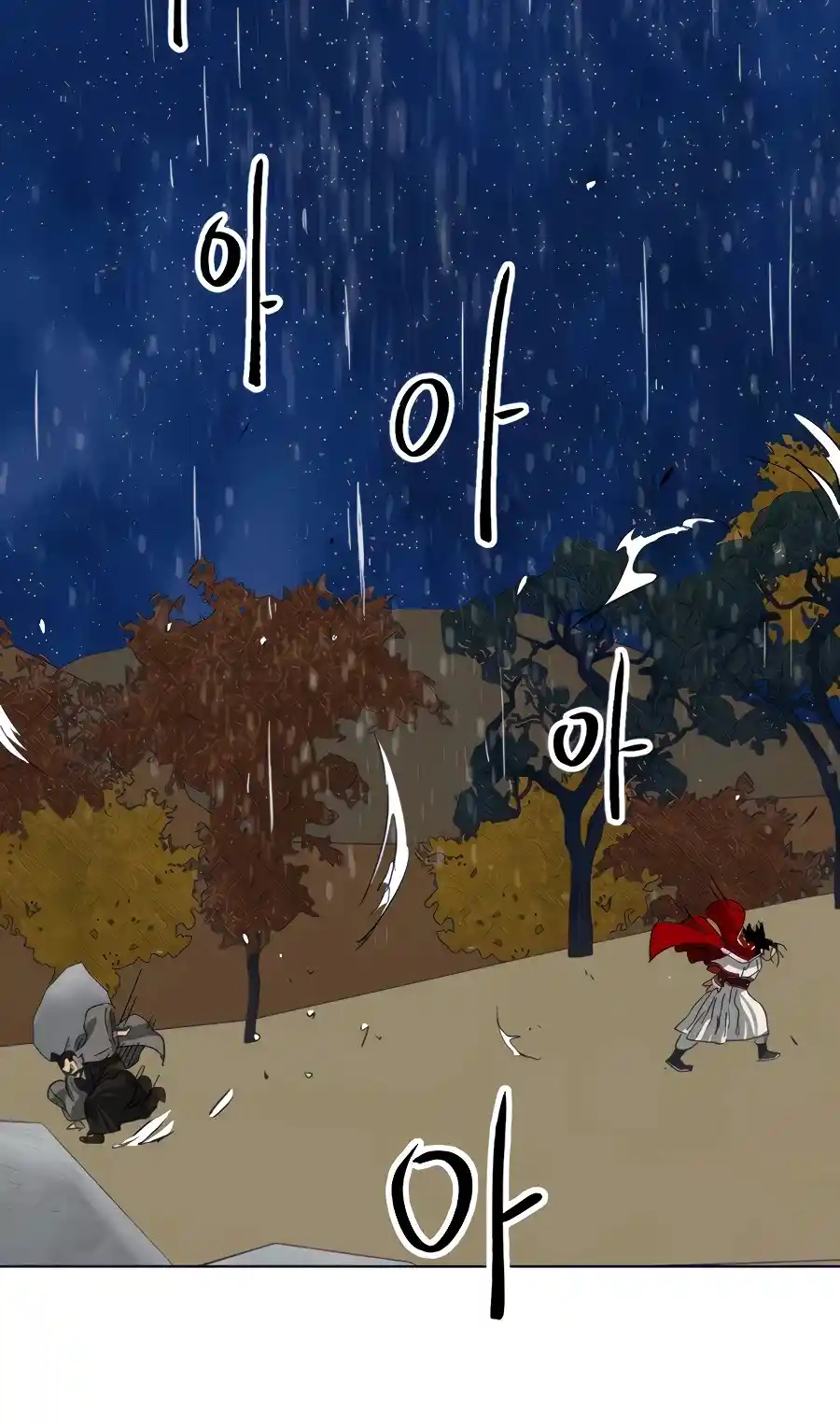 Infinite Leveling: Murim Chapter 115