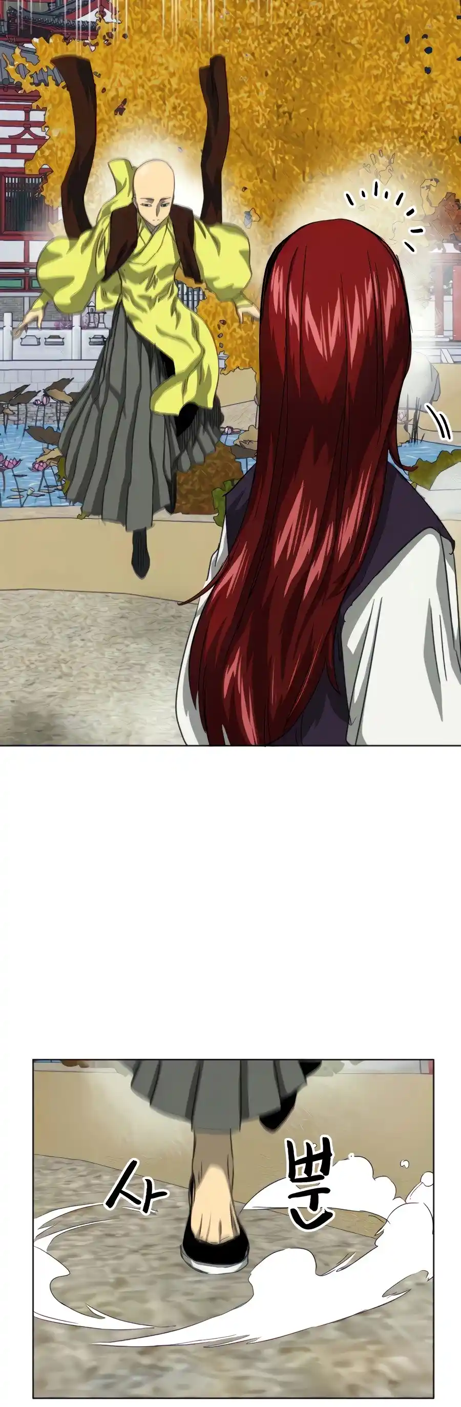 Infinite Leveling: Murim Chapter 117