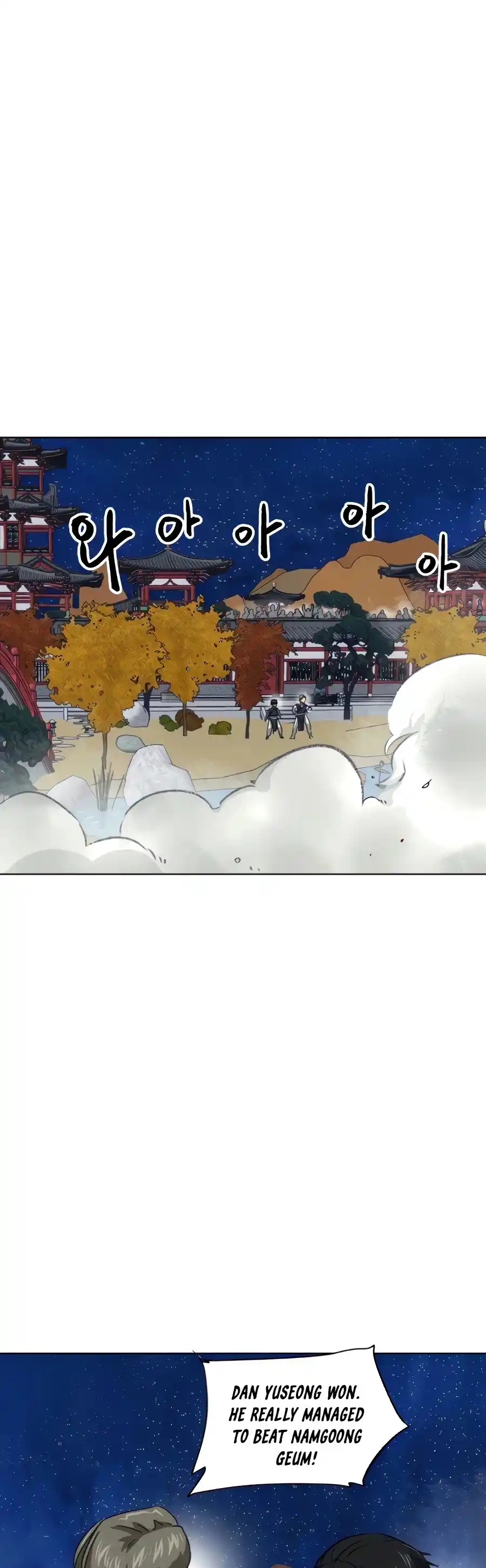 Infinite Leveling: Murim Chapter 117