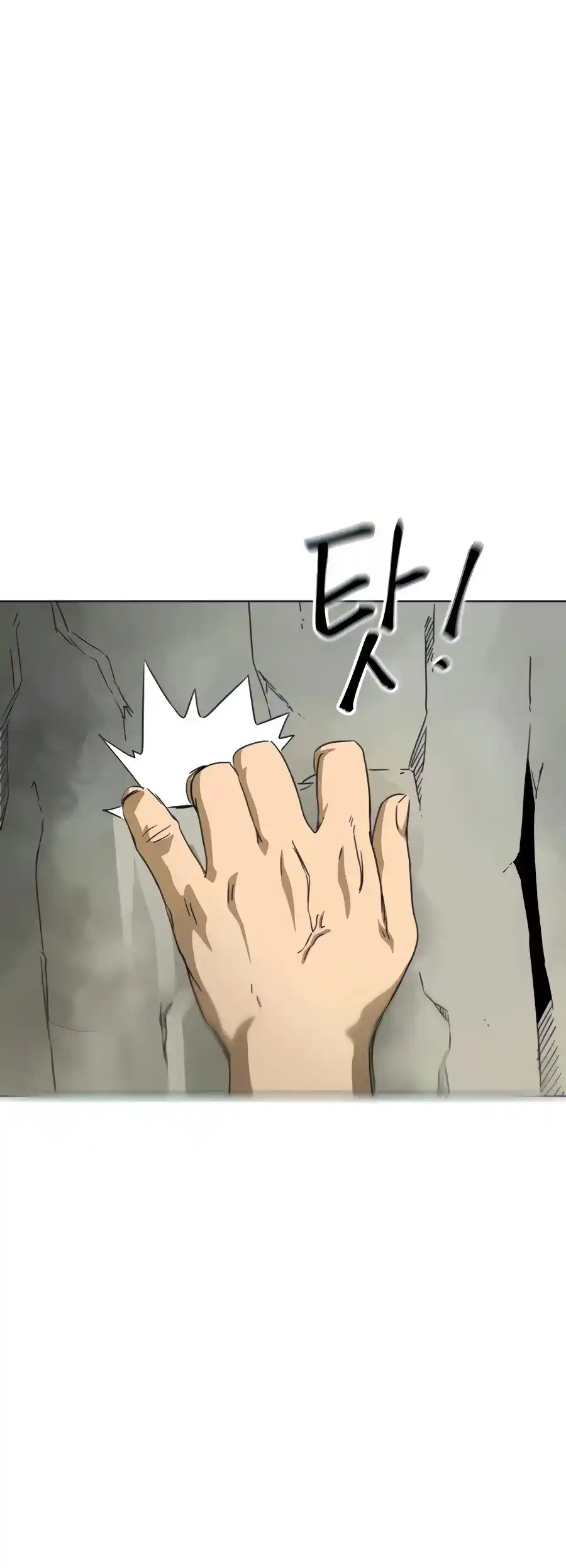 Infinite Leveling: Murim Chapter 117