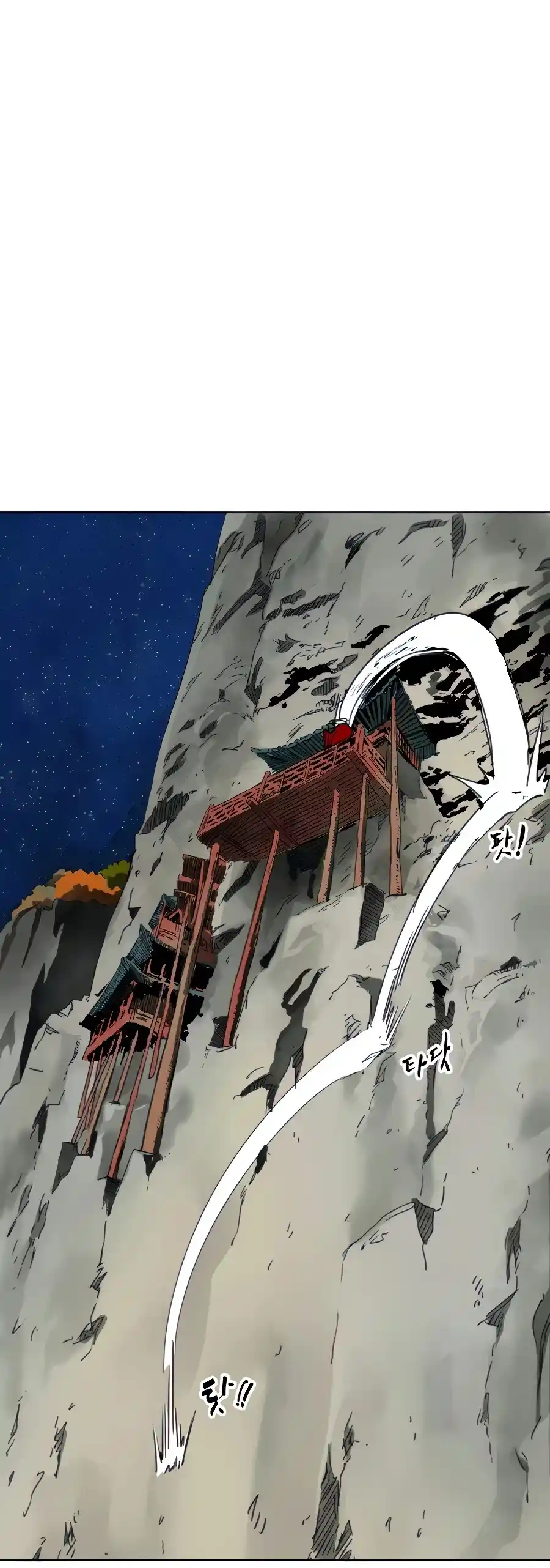 Infinite Leveling: Murim Chapter 117