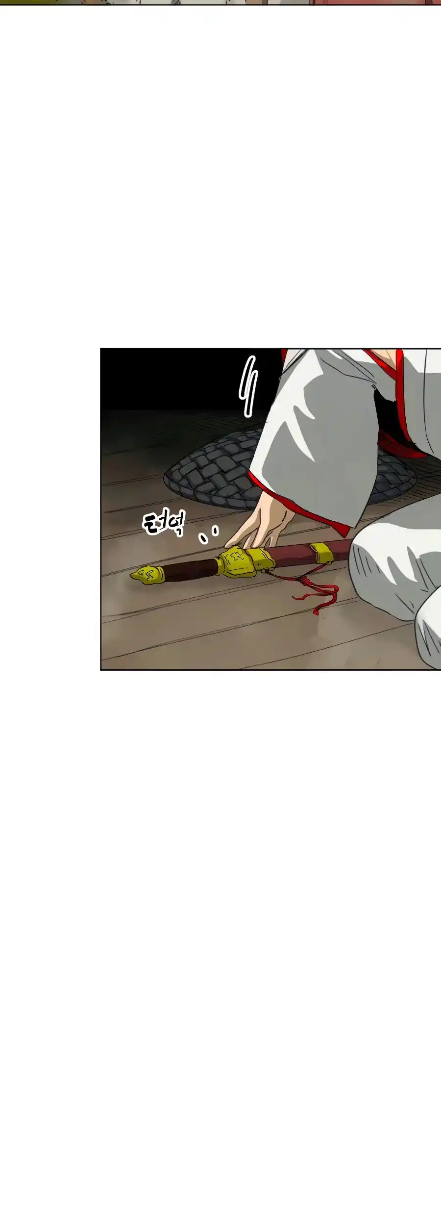 Infinite Leveling: Murim Chapter 117