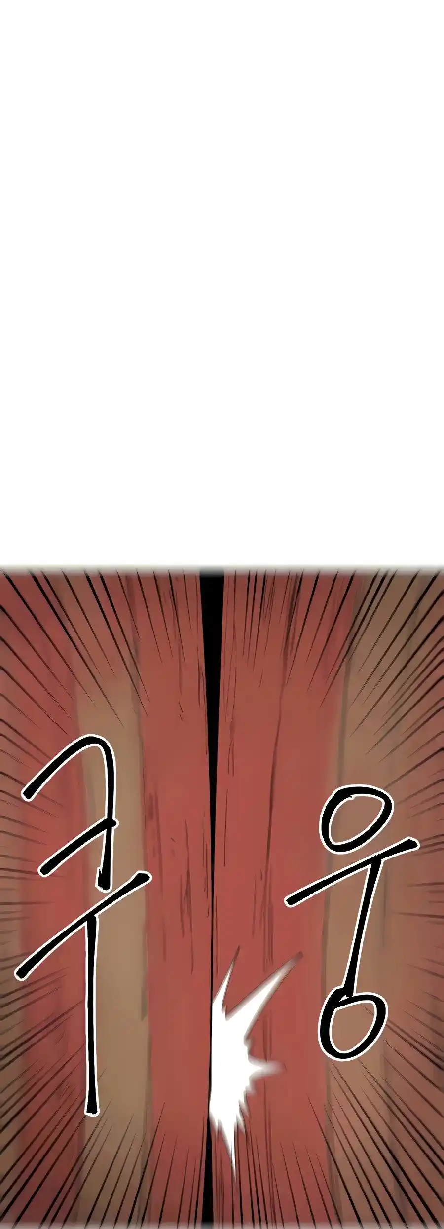 Infinite Leveling: Murim Chapter 117