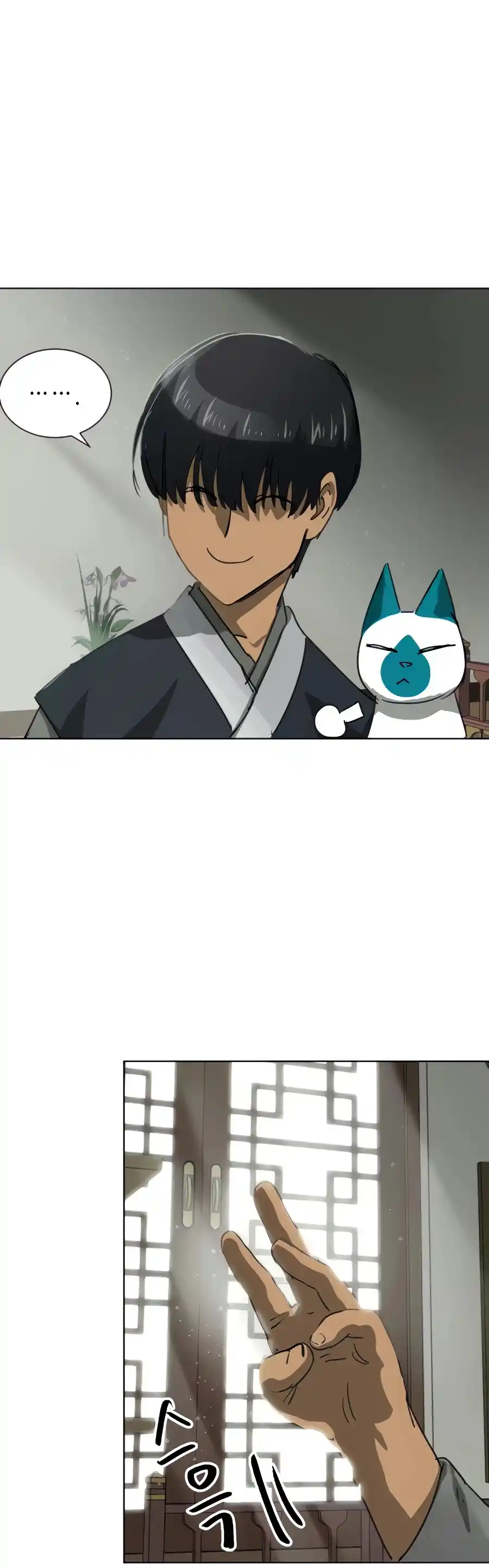 Infinite Leveling: Murim Chapter 117