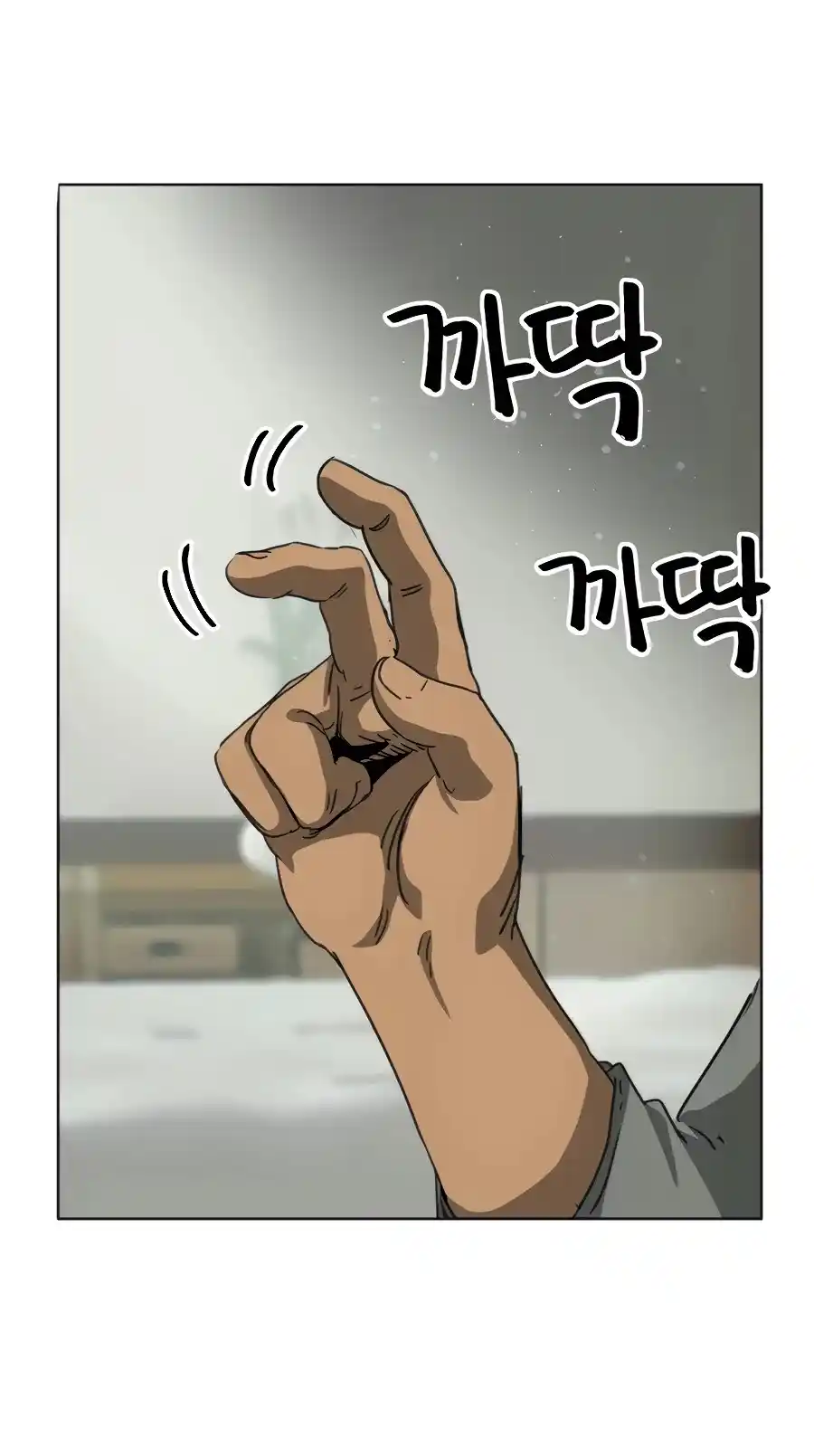 Infinite Leveling: Murim Chapter 117