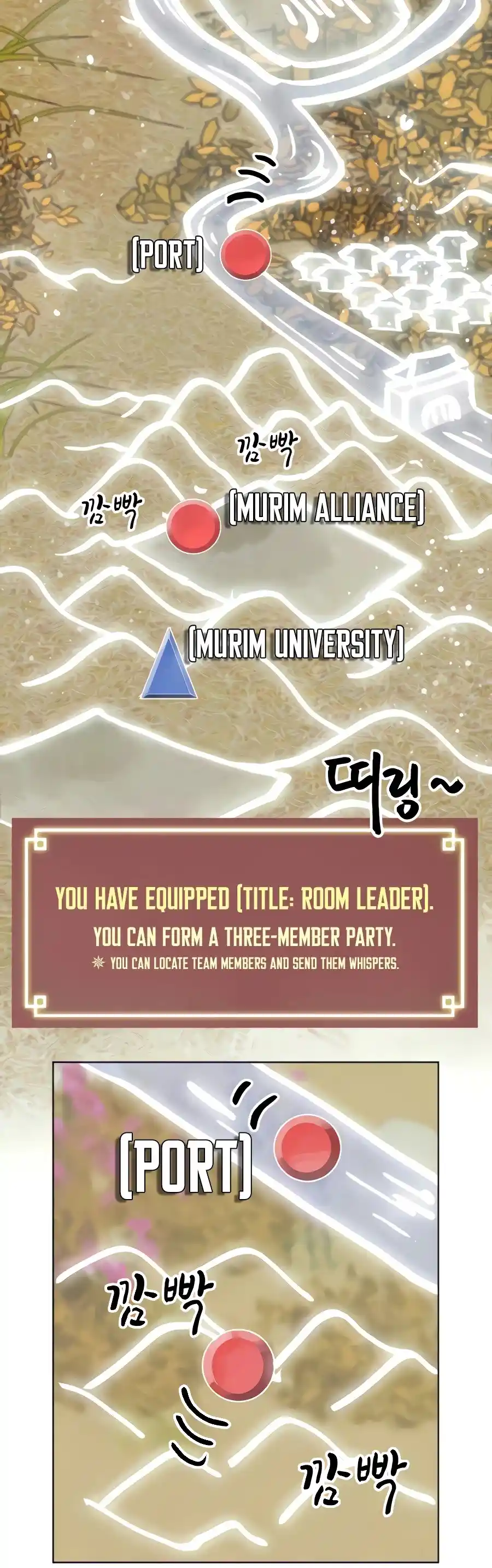 Infinite Leveling: Murim Chapter 118