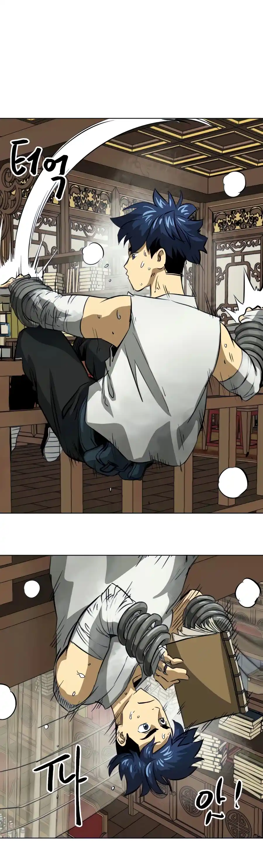 Infinite Leveling: Murim Chapter 119