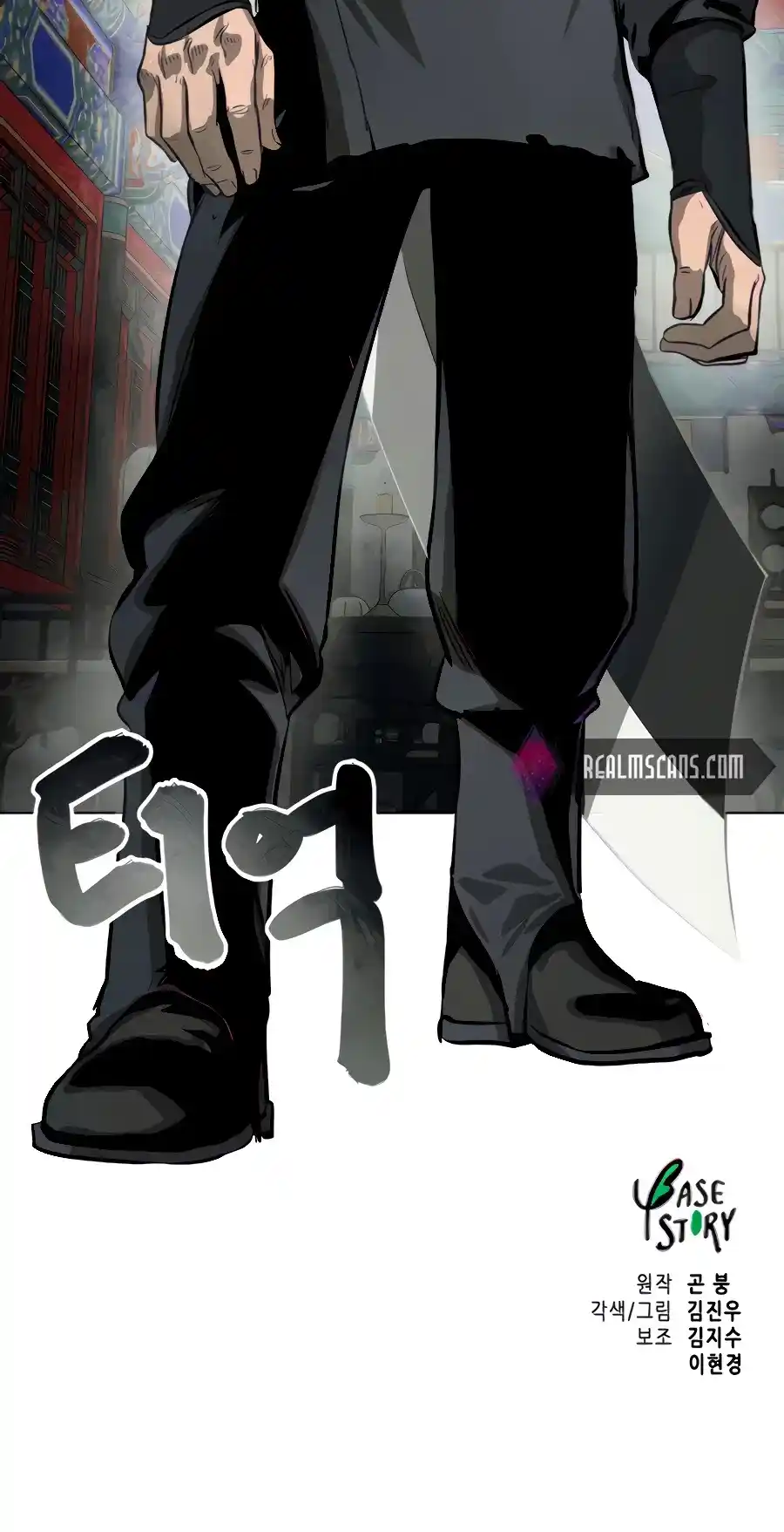 Infinite Leveling: Murim Chapter 119