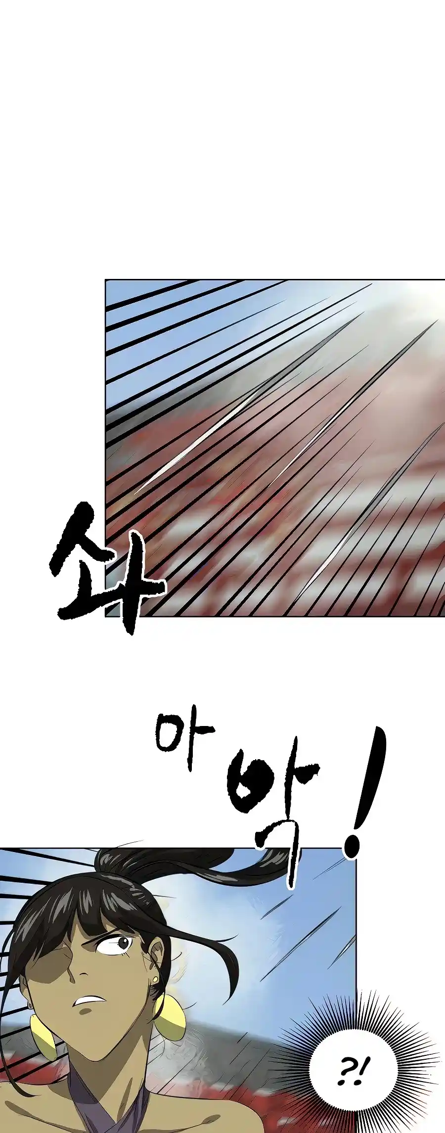 Infinite Leveling: Murim Chapter 120