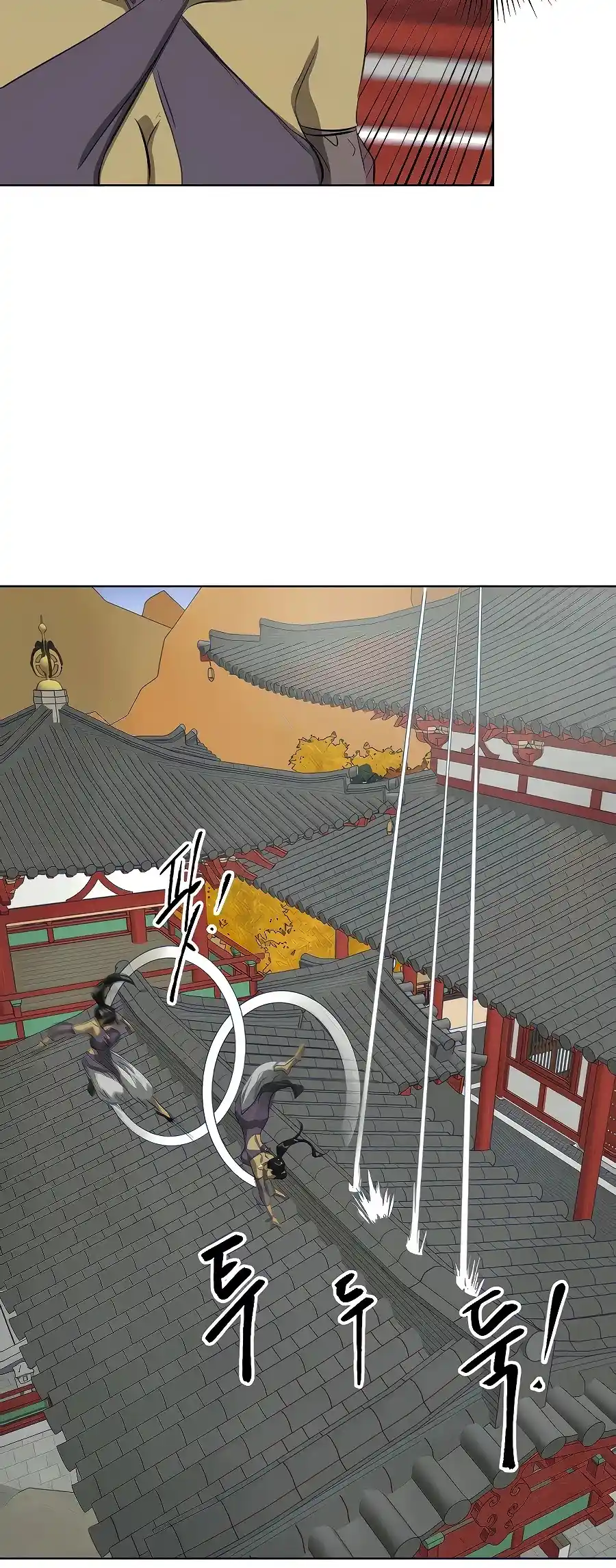 Infinite Leveling: Murim Chapter 120