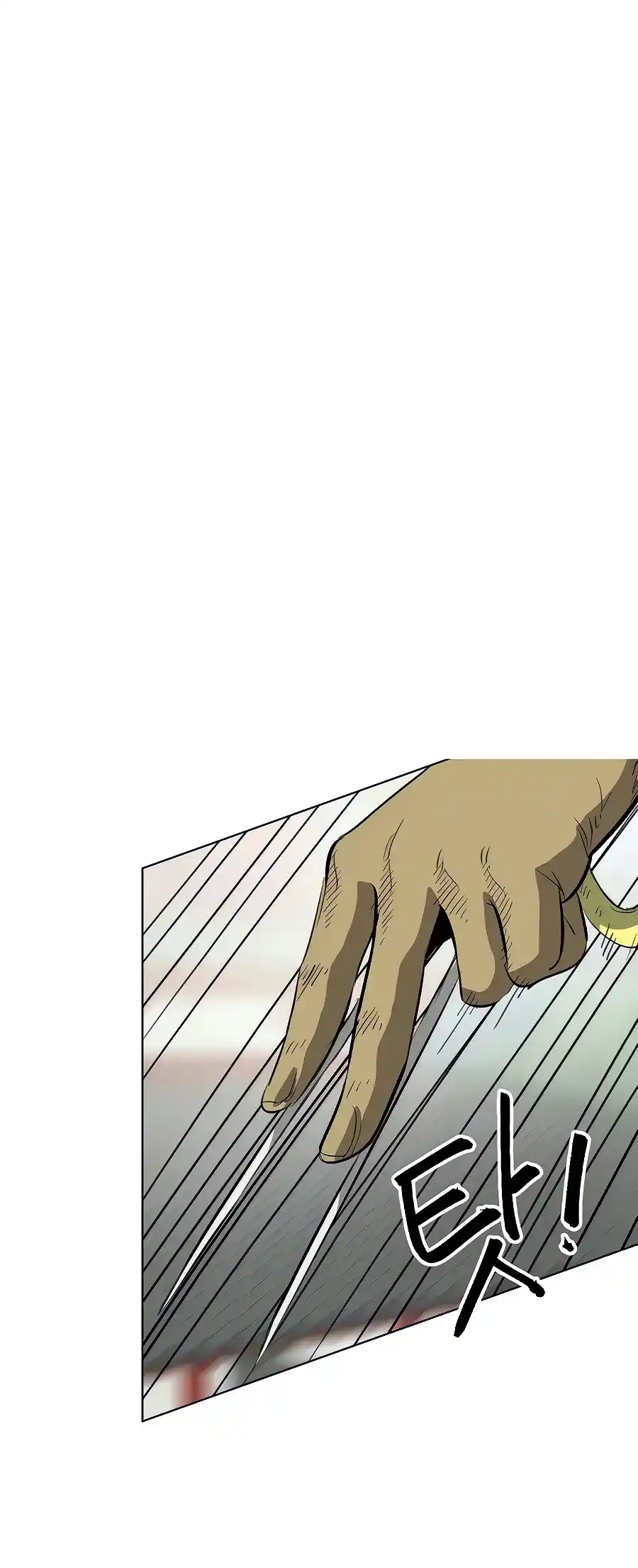 Infinite Leveling: Murim Chapter 120