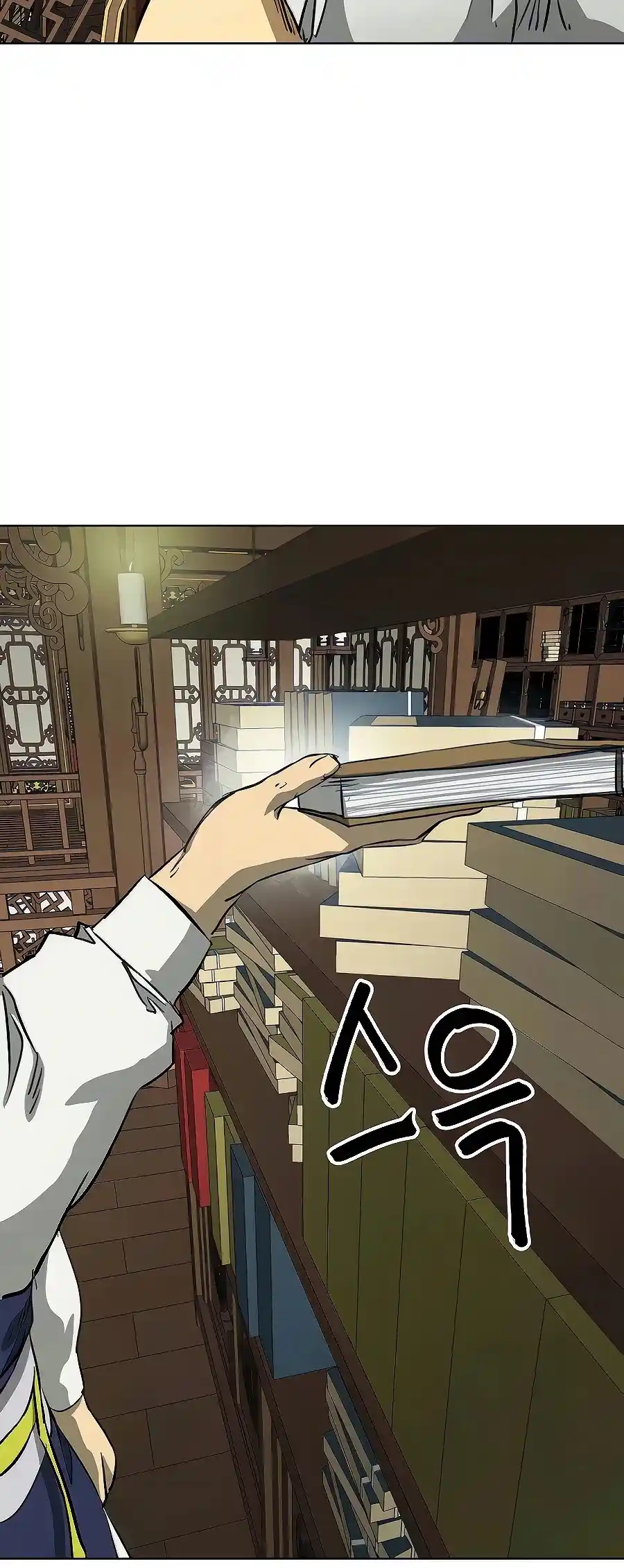 Infinite Leveling: Murim Chapter 120