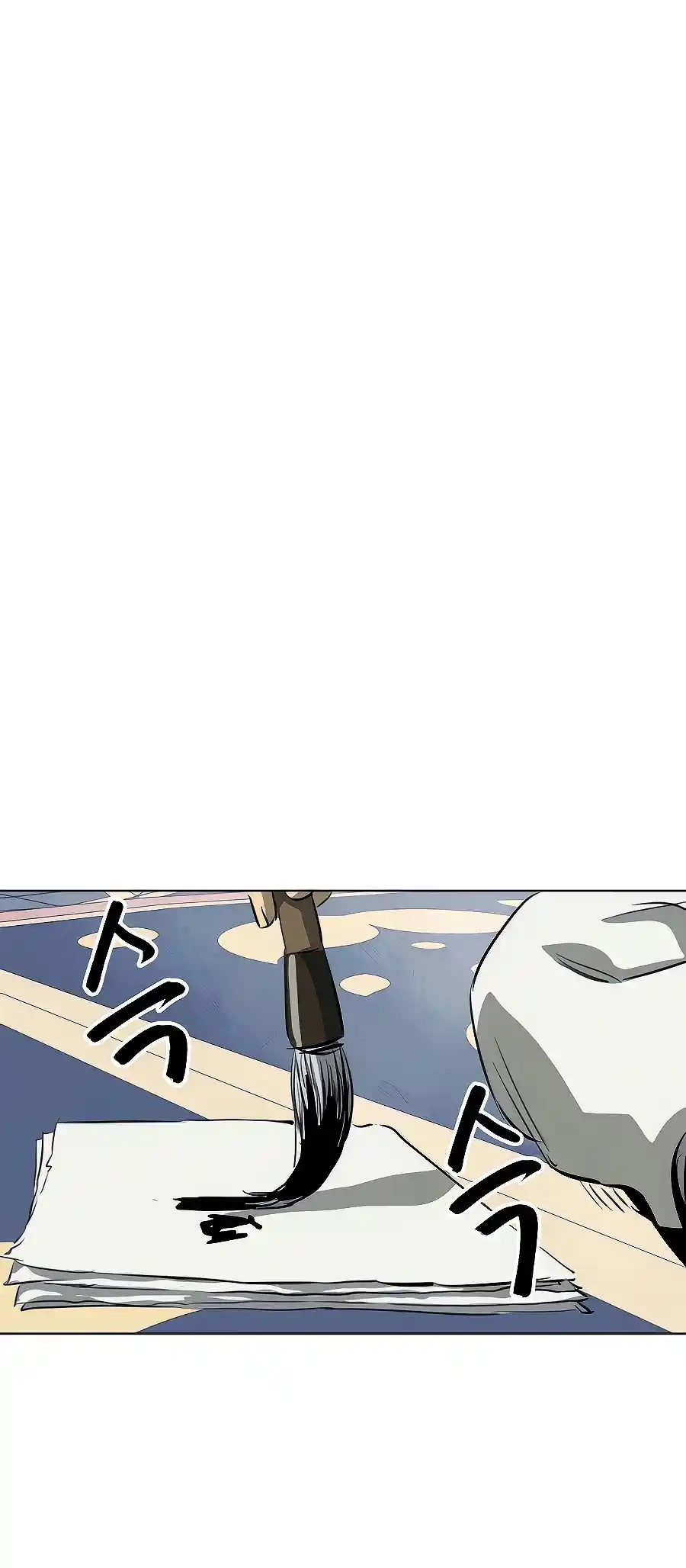 Infinite Leveling: Murim Chapter 121