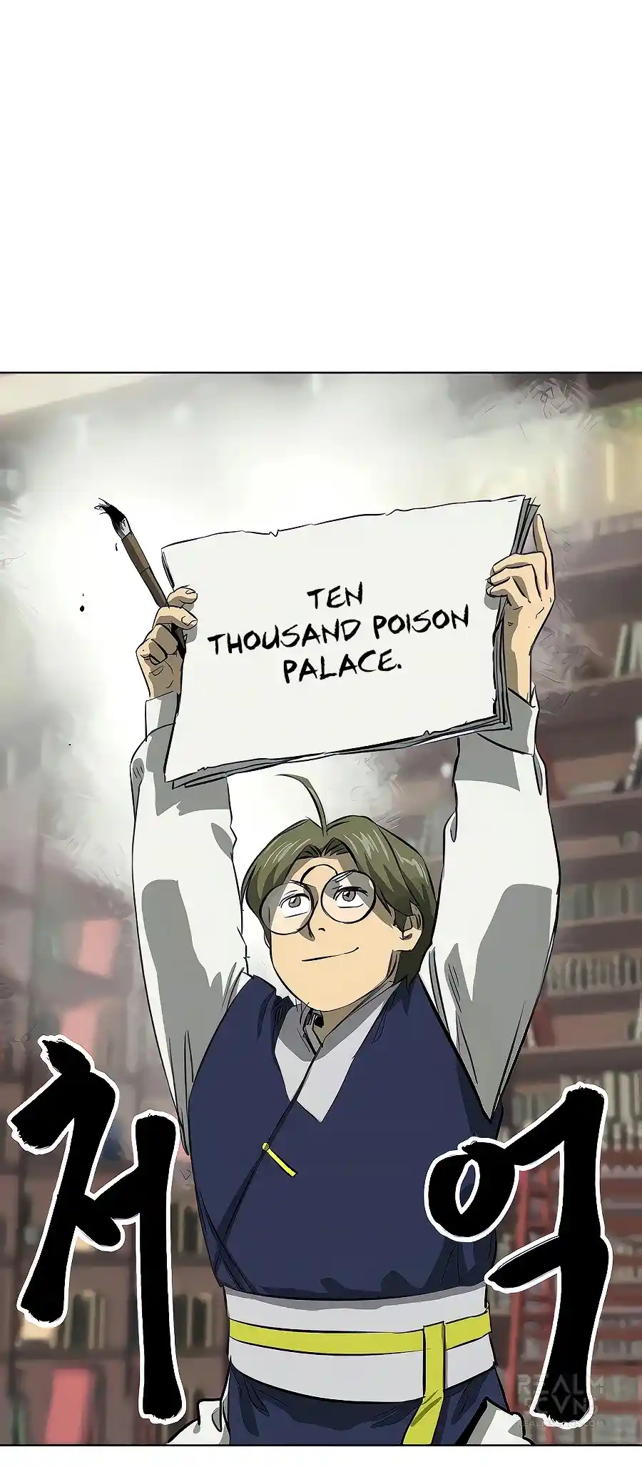 Infinite Leveling: Murim Chapter 121