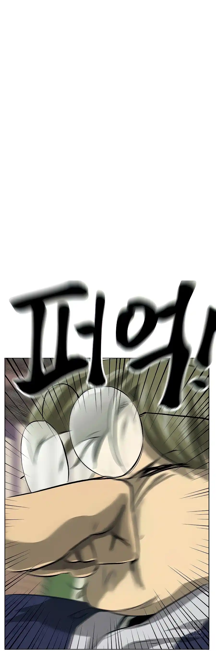 Infinite Leveling: Murim Chapter 121