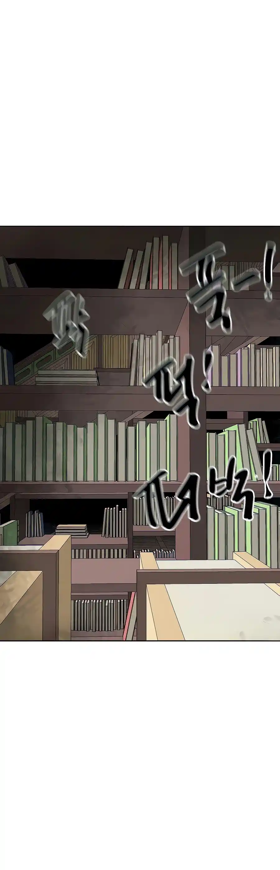 Infinite Leveling: Murim Chapter 121