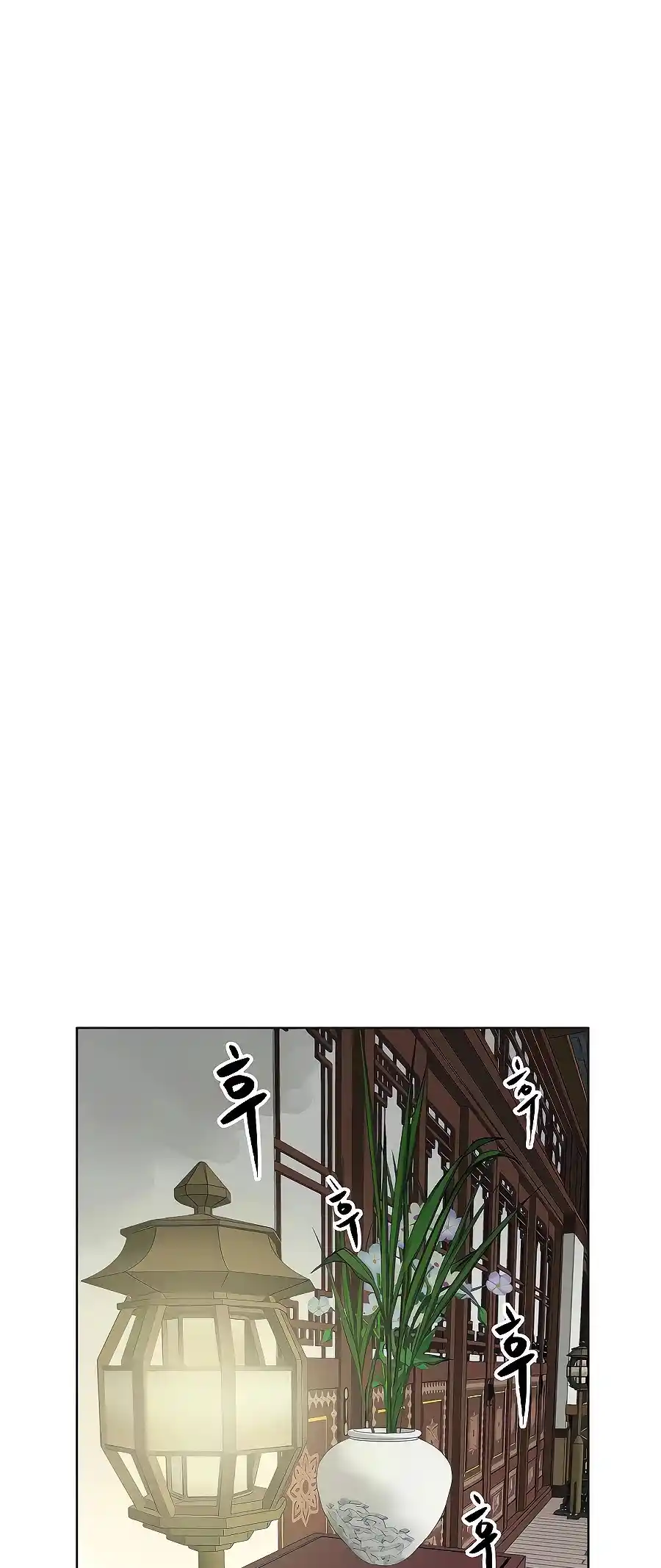 Infinite Leveling: Murim Chapter 121