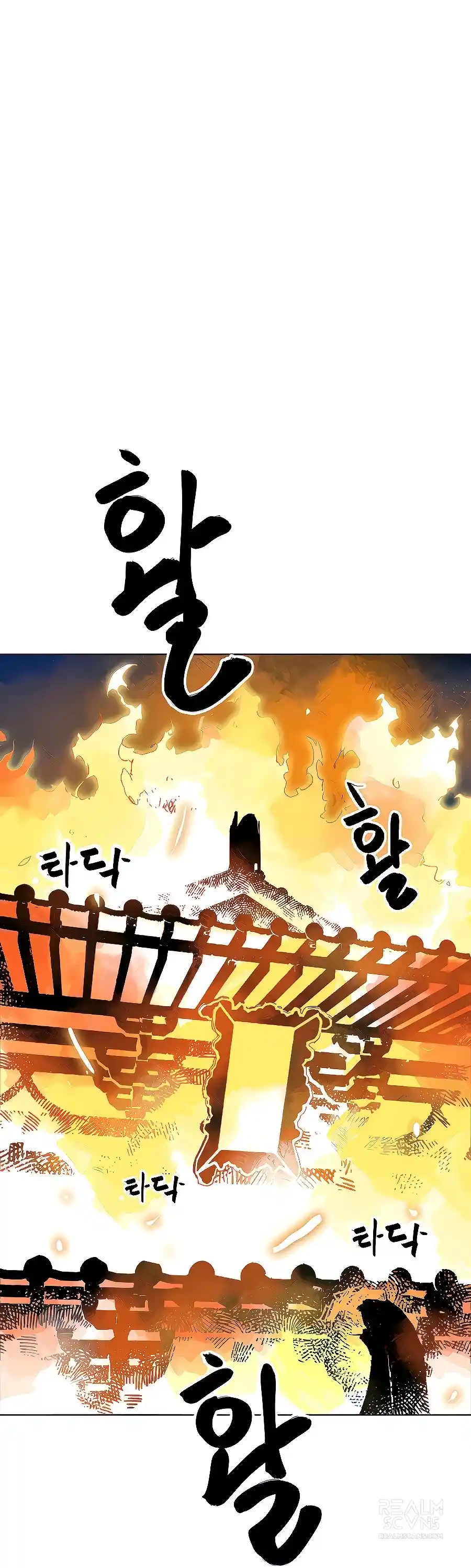 Infinite Leveling: Murim Chapter 121