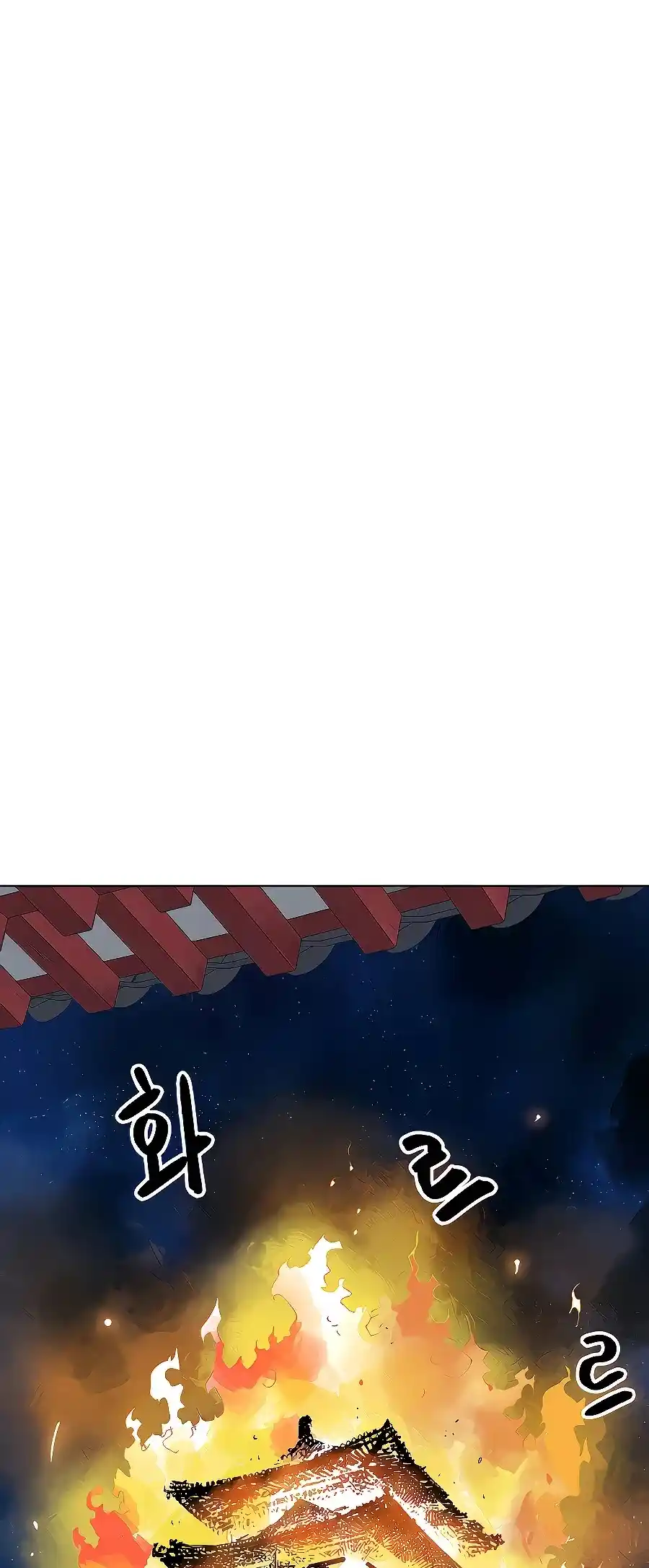 Infinite Leveling: Murim Chapter 121