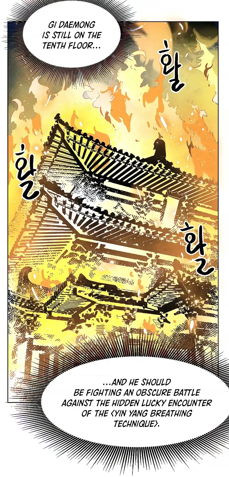 Infinite Leveling: Murim Chapter 122