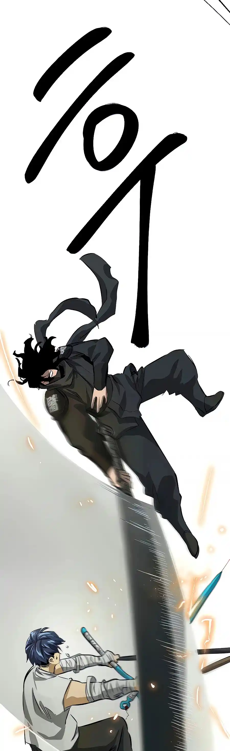 Infinite Leveling: Murim Chapter 122