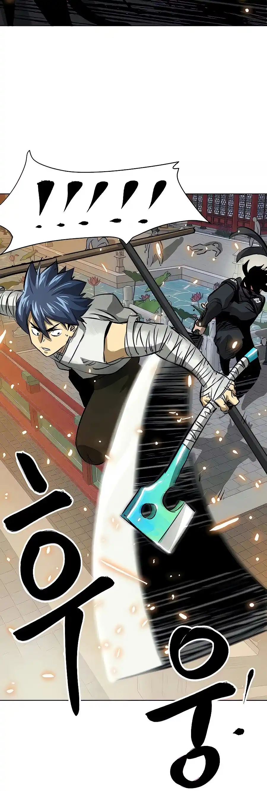 Infinite Leveling: Murim Chapter 122