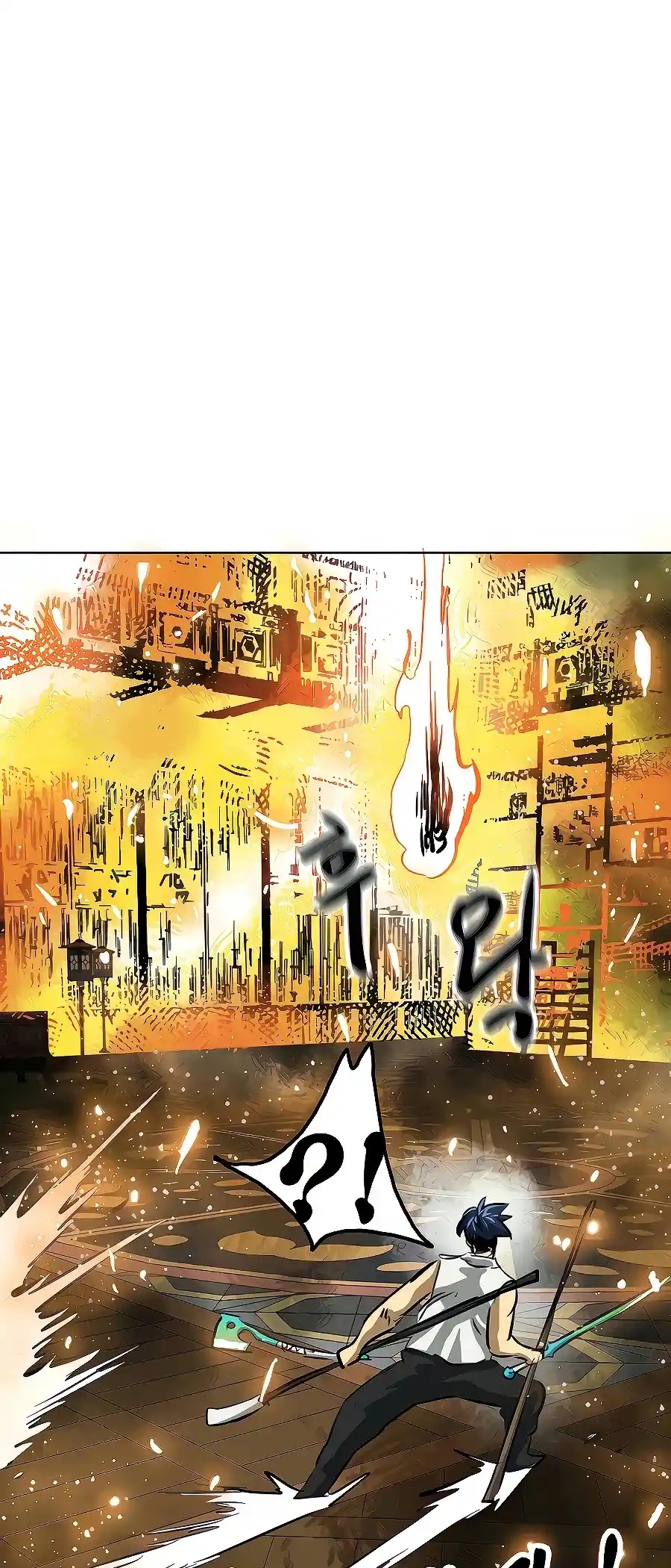 Infinite Leveling: Murim Chapter 122