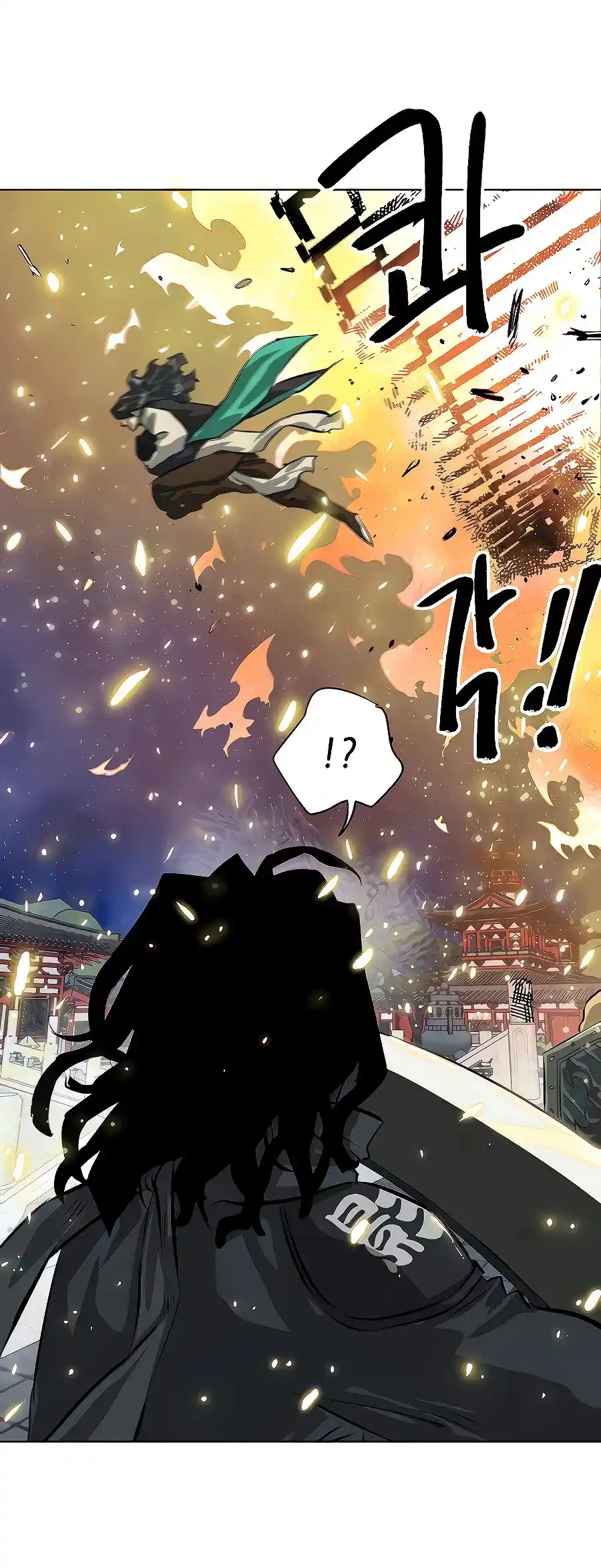 Infinite Leveling: Murim Chapter 126