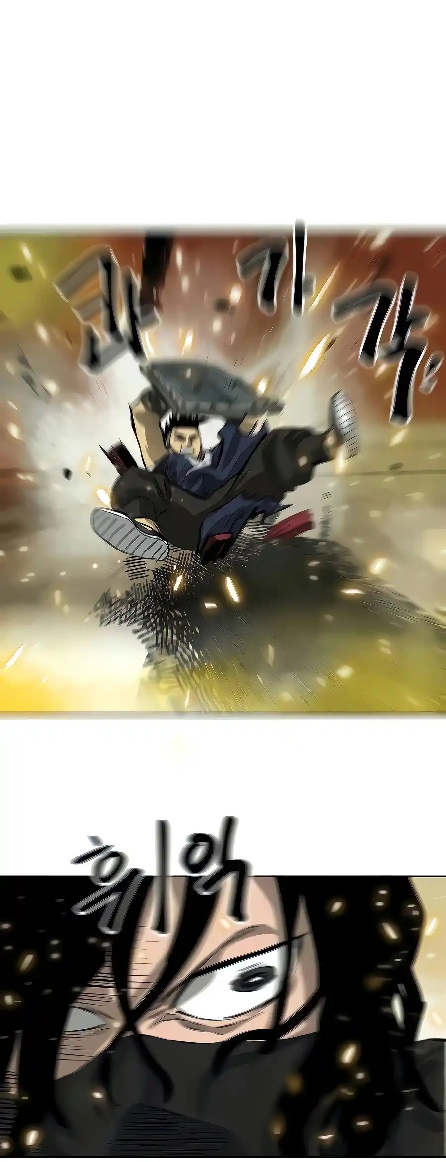 Infinite Leveling: Murim Chapter 126